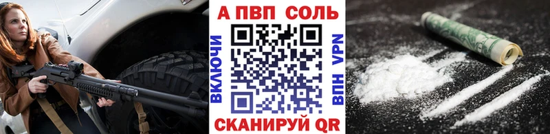 APVP СК КРИС  даркнет сайт  Кола 