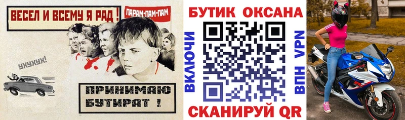БУТИРАТ BDO 33%  Кола 
