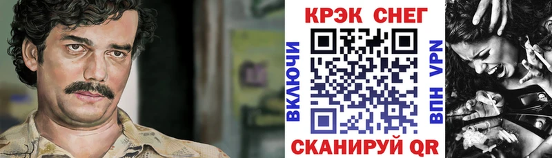 COCAIN 98%  маркетплейс официальный сайт  Кола  блэк спрут зеркало 