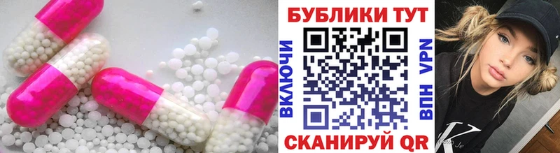 ЭКСТАЗИ ешки Кола