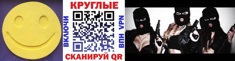 Ecstasy ешки  Кола 