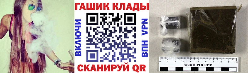ГАШ hashish  сколько стоит  Кола 