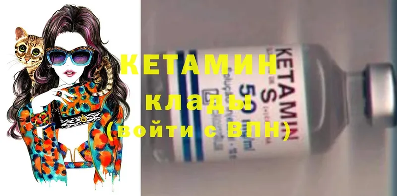 MEGA сайт  Кола  Кетамин ketamine 