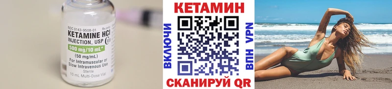 МЕГА tor  Кола  КЕТАМИН VHQ 