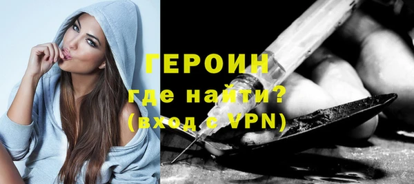 сатива Кинешма