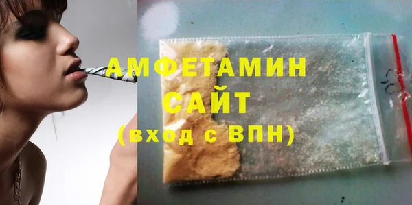 сатива Кинешма