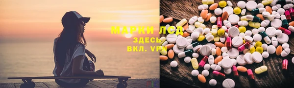 mdma Зерноград