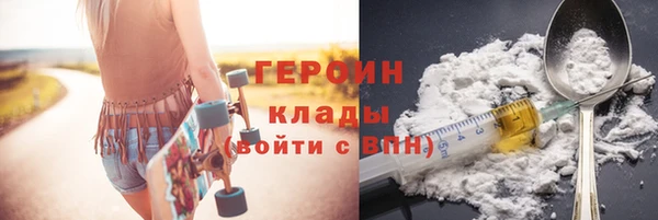 герыч Киреевск