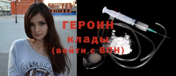 герыч Киреевск