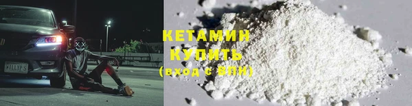 метамфетамин Киренск