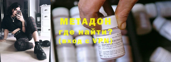 метамфетамин Киренск