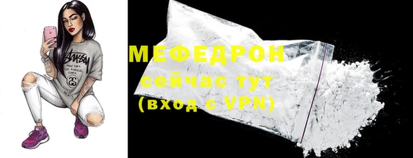 mdma Зерноград