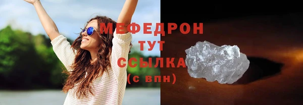 mdma Зерноград