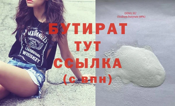 сатива Кинешма