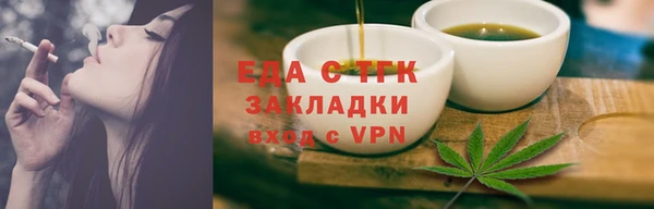 сатива Кинешма