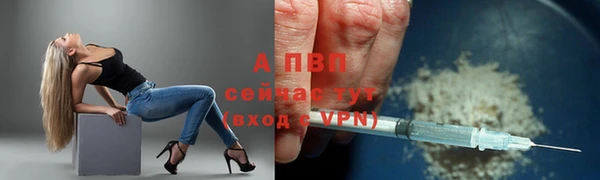 мяу мяу кристалл Вязники