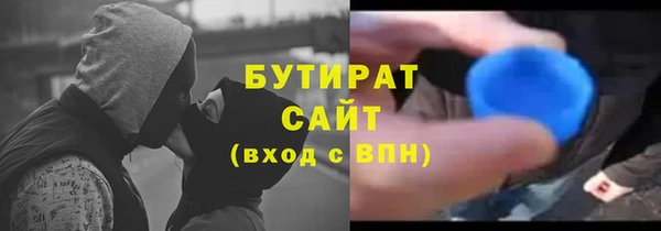 сатива Кинешма