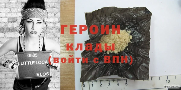 герыч Киреевск