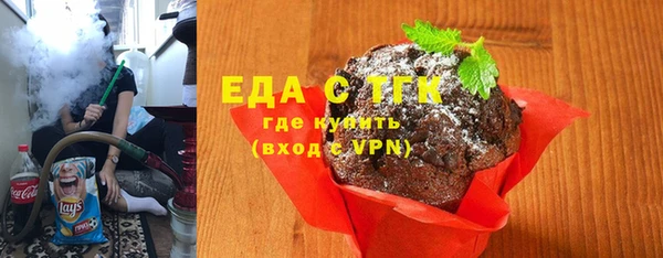 сатива Кинешма