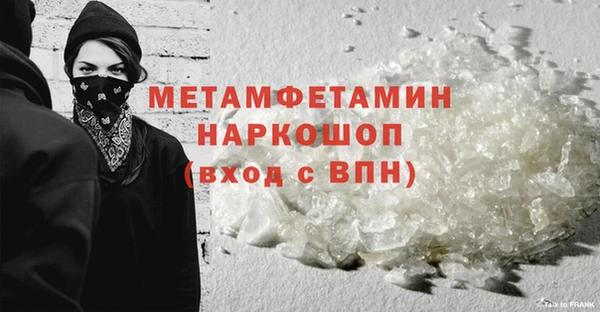 mdma Зерноград