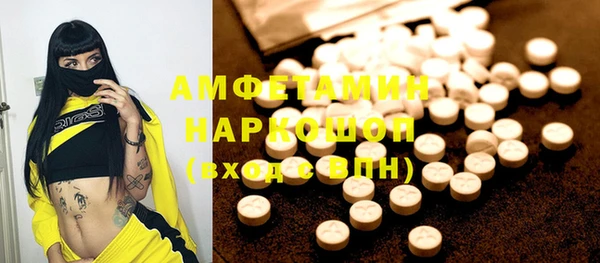 mdma Зерноград