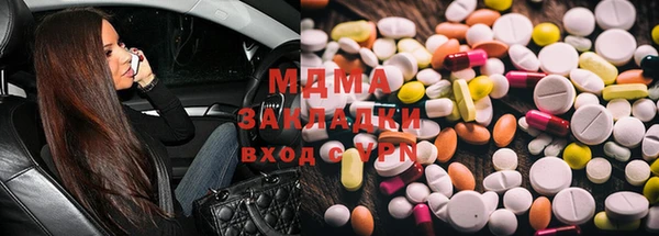 герыч Киреевск