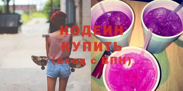 метамфетамин Киренск