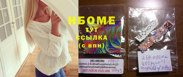 mix Белая Холуница