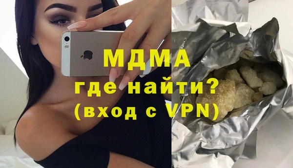 герыч Киреевск
