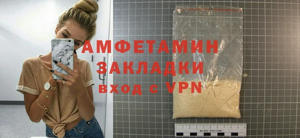 метамфетамин Киренск