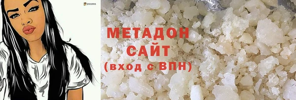 марки nbome Вязьма