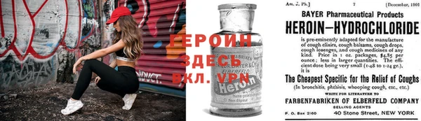метамфетамин Киренск