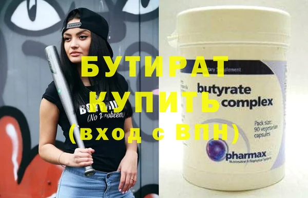 метамфетамин Киренск