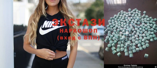 метамфетамин Киренск