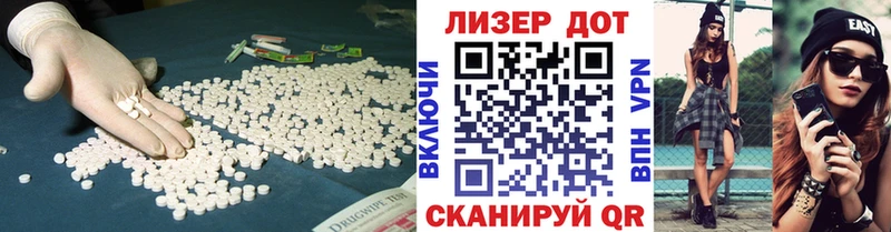 Лсд 25 экстази ecstasy  Кола 