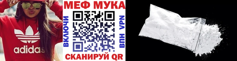 МЯУ-МЯУ кристаллы  где найти   Кола 