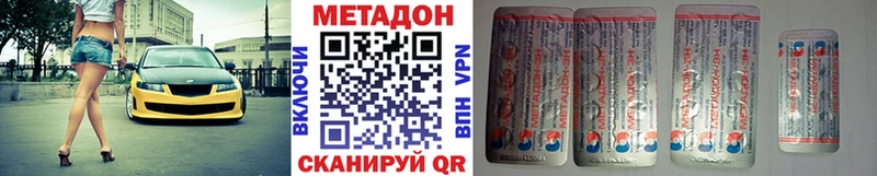 МЕТАДОН мёд  Кола 