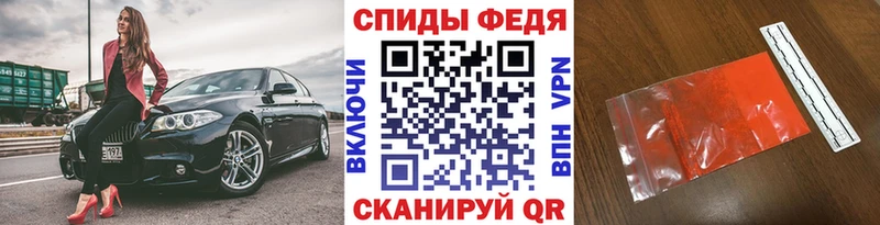 МЕТАМФЕТАМИН мет где можно купить Кола