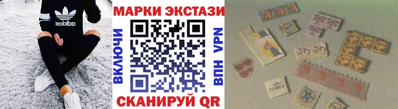 Марки NBOMe 1500мкг Кола