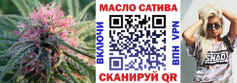 купить  сайты  Кола  ТГК гашишное масло 