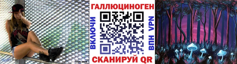 даркнет сайт  Кола  Галлюциногенные грибы мухоморы 