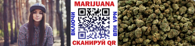 Канабис LSD WEED купить цена Кола